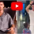 YouTube වලින් ලෝක වාර්ථාවක් තැබූ ෆුට්බෝල් රොනාල්ඩෝ